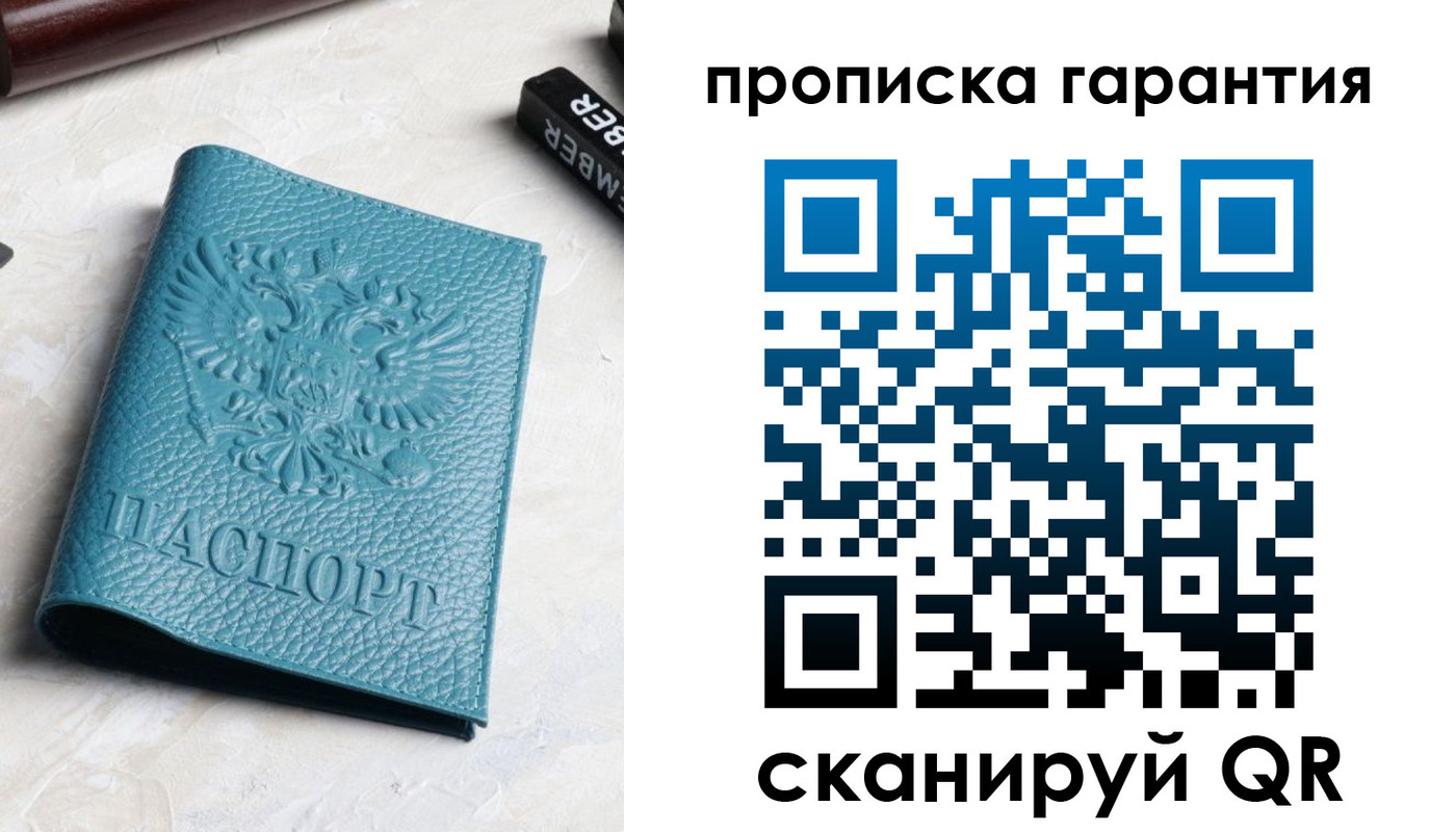 регистрация для школы в Гусиноозёрске