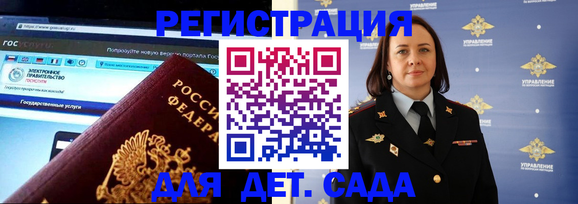 пропишу в квартире в Гусиноозёрске